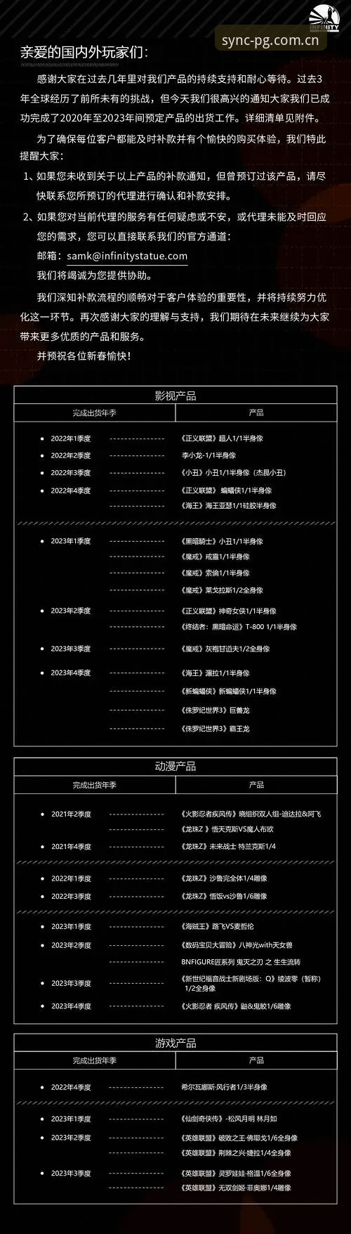 从下载到同步登录，资深玩家手把手教你玩转PG电子游戏中国手机客户端