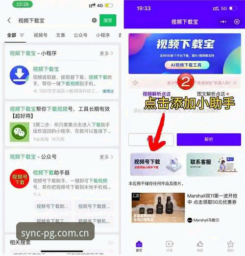 揭秘PG电子平台备用网址安装教程：那些教程没告诉你的下载真相